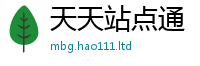 天天彩澳门天天彩今晚除7777788888管家婆老家凤凰网